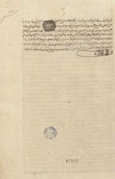 فتح الباري بشرح البخاري | ابن حجر العسقلاني, أحمد بن علي (ت. 852هـ / 1449م). 070