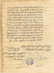 جنى الجنتين في شرف الليلتين | ابن مرزوق, محمد بن أحمد (1380). 070