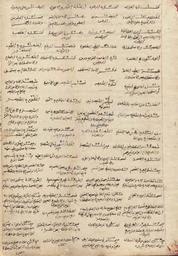 التقييد على المدونة | الزرويلي, علي بن محمد. 070