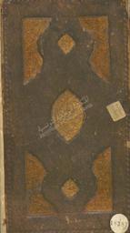 العباسية الح ا في جها أهل الشرك والإلحا | 