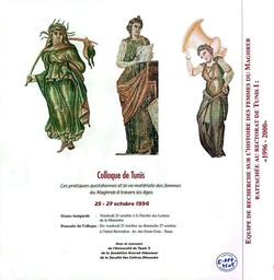 Les pratiques quotidiennes et la vie matérielle des femmes du Maghreb à travers les âges | Equipe de recherche sur l'histoire des femmes du Maghreb. Rattachée au rectorat de Tunis 1