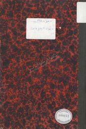 سجل أشعار متفرقة | 