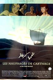 Les naufragés de Carthage | Attia, Ahmed Bahaeddine