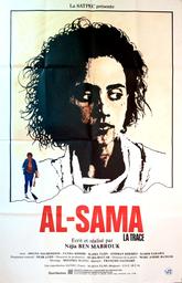 AL-SAMA | Khmiri, Fatma