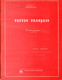 Textes français | Bouamoud, Abdeljelil. Aut