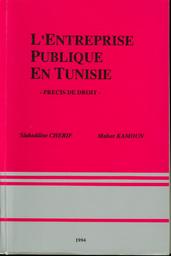 L'entreprise publique en Tunisie | Chérif, Slaheddine. Aut
