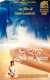 Layla ma raison | Ben Saïdane, Fatma