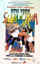 Basket Ball and rap new York | La fédération Tunisienne de Basket-Ball