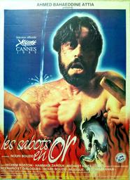 Les Sabots en or | Bouzid, Nouri