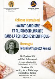 Colloque international intitulé “Avant-gardisme et pluridisciplinarité dans la recherche scientifique” | Académie tunisienne des sciences, des lettres et des arts (Beit al Hikma)(Carthage). Tunis. 7 mars 1997. Orm