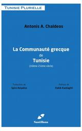 La communauté grecque de Tunisie (16ème-21ème siècle) | A. Chaldeos, Antonios. Aut