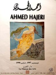 أحمد الحجري | دار الفنون
