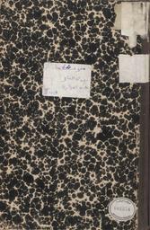 ديوان شعر | العياري, محمد‏. 070