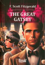 The great gatsby | Fitzgerald, Francis Scott ((1896-1940)). Aut