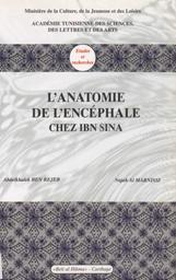 L'anatomie de l'encéphale chez Ibn Sina | Ben Rejeb, Abdelkhalek. 070