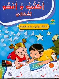 أشكالي | ،بركية، أحمد (1974-). Ill