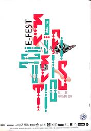 E-FEST | Ministère de la culture -Tunis