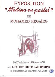 Exposition Médina en pastel | Club culturel Tahar Haddad. Tunisie. 08 mars 1996