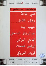 7 peintres tunisiens | Bellagha, Ali