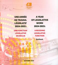 Une année de travail législatif 2024-2025 | Association tunisienne de défense des libertés individuelles (ADLI)