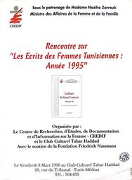 Rencontre sur les écrits des femmes tunisiennes année 1995 | CREDIF