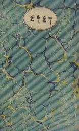 الخطط : تاريخ مصر | 